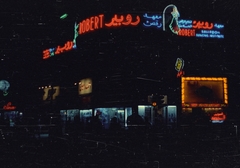 Egypt, Cairo, Talaat Harb tér - Talaat Harb út sarok., 1962, Inkey Tibor, colorful, neon lights, Arabic script, Fortepan #93155