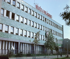 Hungary, Nyíregyháza, Nyíregyháza Búza (Szamuely) tér 20., a Nyíregyházi Közúti Építő Válllat székháza., 1970, UVATERV, colorful, peace, Fortepan #94844