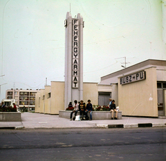 Magyarország, Fehérgyarmat, Móricz Zsigmond utca, autóbusz-pályaudvar., 1980, UVATERV, színes, buszpályaudvar, autóbuszállomás, Fortepan #99206